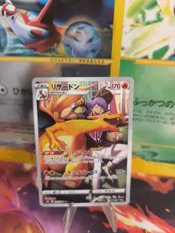Pokemon Karte Card Holo Glurak Charizard Vmax Climax Fullart CHR japanese NM - Image 1