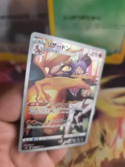 Pokemon Karte Card Holo Glurak Charizard Vmax Climax Fullart CHR japanese NM - Image 3