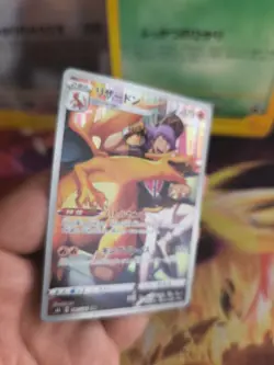 Pokemon Karte Card Holo Glurak Charizard Vmax Climax Fullart CHR japanese NM - Image 4