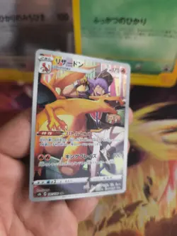 Pokemon Karte Card Holo Glurak Charizard Vmax Climax Fullart CHR japanese NM - Image 5