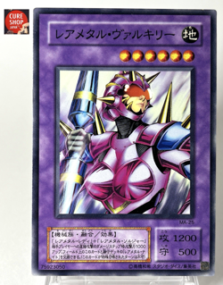 【LP】 Yu-Gi-Oh! Card - Super Robolady - MA-25 Yugioh OCG Japanese YG122 - Image 1