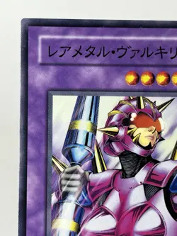 【LP】 Yu-Gi-Oh! Card - Super Robolady - MA-25 Yugioh OCG Japanese YG122 - Image 2