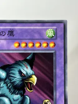 【LP】 Yu-Gi-Oh! Card - Punished Eagle - Yugioh OCG KONAMI Japanese Rare YG120 - Image 3