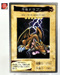 【LP】 Yu-Gi-Oh! Card - Thousand Dragon - No.15 Yugioh OCG TCG Japanese YG115 - Image 1