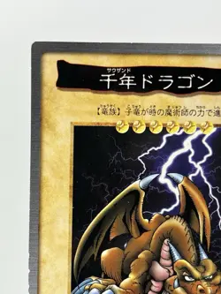 【LP】 Yu-Gi-Oh! Card - Thousand Dragon - No.15 Yugioh OCG TCG Japanese YG115 - Image 2