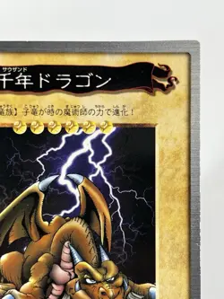 【LP】 Yu-Gi-Oh! Card - Thousand Dragon - No.15 Yugioh OCG TCG Japanese YG115 - Image 3