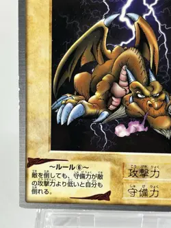 【LP】 Yu-Gi-Oh! Card - Thousand Dragon - No.15 Yugioh OCG TCG Japanese YG115 - Image 4