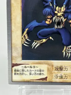 【LP】 Yu-Gi-Oh! Card - Barox - No.76 Yugioh OCG TCG Japanese YG114 - Image 4