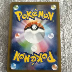 Pokemon TCG Japanese Card Garbodor V Ultra Rare 030/067 - Image 2