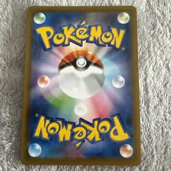 Pokemon TCG Japanese Card Garbodor V Ultra Rare 030/067 - Image 3