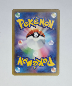 Pokemon - Charmander Art Rare (AR) 168/165 Sv2a: Pokemon Card 151 (Japanese) - Image 2