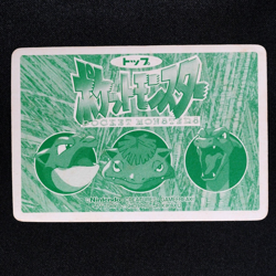 Pokemon Card Moltres 146 Topsun holo Nintendo Japanese Prism F4339 - Image 3