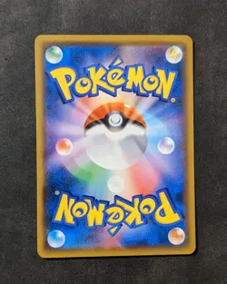 Pokemon TCG Wooper 023/150 SM8b GX Ultra Shiny Japanese 2018 - Image 3