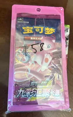 LOT OF (4) Pokemon TCG Booster Pack(s) Chinese Nine Colors Gathering CS4b C - Image 1