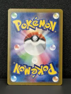 Bloodmoon Ursaluna ex 225/187 Sv8a: Terastal Fest Ex Holo (Japanese) Pokemon TCG - Image 2