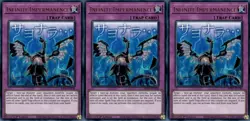 3x Infinite Impermanence | RA05-EN140 | UR | 1st Ed | NM | YuGiOh - Image 1