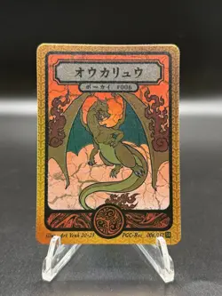 Pokai Gaku - Charizard 006 /152 Super Rare Card - Parody Fan Art - Image 2
