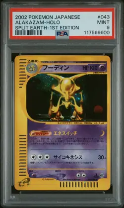 2002 POKEMON JPN SPLIT EARTH 1ST ED 043/088 ALAKAZAM-HOLO PSA 9 - Image 1