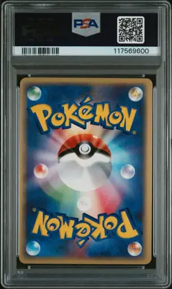 2002 POKEMON JPN SPLIT EARTH 1ST ED 043/088 ALAKAZAM-HOLO PSA 9 - Image 2