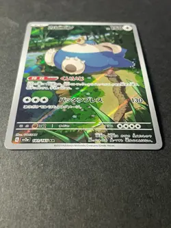 Japanese Seller、Snorlax、AR、181/165、 Scarlet & violet、 Pokemon Card 151、Damage - Image 2