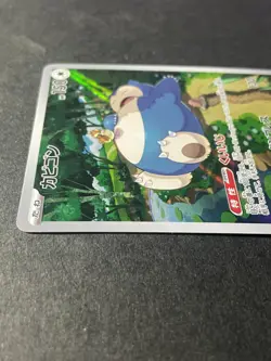 Japanese Seller、Snorlax、AR、181/165、 Scarlet & violet、 Pokemon Card 151、Damage - Image 3