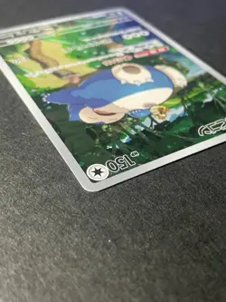 Japanese Seller、Snorlax、AR、181/165、 Scarlet & violet、 Pokemon Card 151、Damage - Image 4