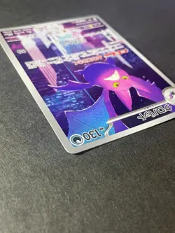 Japanese Seller、Crobat、AR、091/083、M4、Ninja Spinner、Pokemon Card Game、MEGA、Damage - Image 4