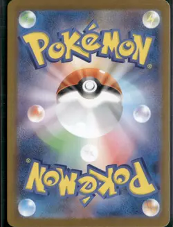 Meowth ex SR 100/080 Nihil Zero M3 2026 Pokemon Card Japanese - Image 2
