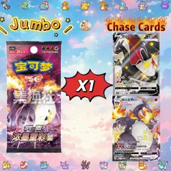 Pokemon TCG S-Chinese 2023 Exclusive Charizard Vmax Collection Gift Box New 2023 - Image 3