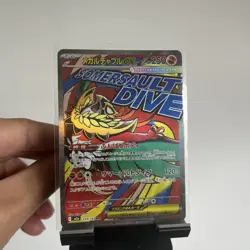 Mega Hawlucha EX 229/193 MA - M2a MEGA Dream - Japanese - Pokemon TCG - Image 1