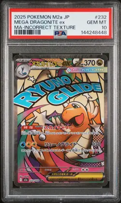 2025 POKEMON JAPANESE M2A-MEGA DREAM EX #232 MEGA DRAGONITE EX PSA 10 - Image 1