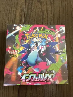 Pokemon INFERNO X Booster Box Japanese SEALED (USA Seller) - Image 1