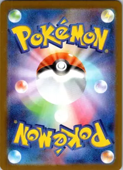 Doublade 091/080 Art Rare Nihil Zero Pokemon Japanese Near Mint - Image 2