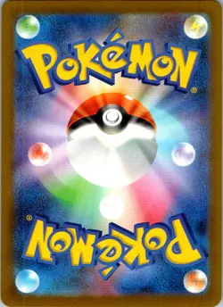 Crustle 067/066 Art Rare Ancient Roar Pokemon Japanese Near Mint - Image 2