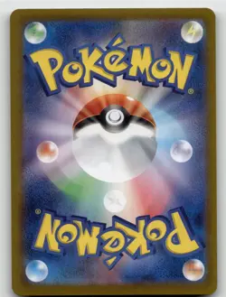 ELECTRIKE 073/063 ART RARE HEAT WAVE ARENA POKEMON JAPANESE NEAR MINT - Image 2