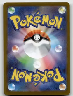 FRILLISH 124/086 ART RARE SV11W: WHITE FLARE POKEMON JAPANESE NEAR MINT - Image 2