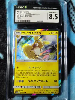 Pokemon Alolan Raichu GG End 010/054 Rare Holo CGC 8.5 Japanese 110HP - Image 1