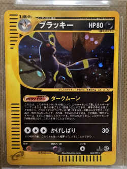 2002 Pokemon Umbreon Holo Town on No Map 1st Edition 068/092 BGS 9.5 Strong Subs - Image 3
