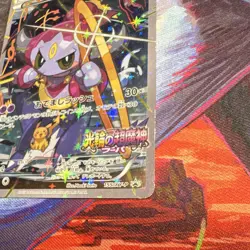 Pokemon TCG Hoopa Black Star Movie Promo 155/Xy-p Japanese Holo - Image 3