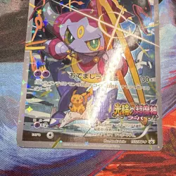 Pokemon TCG Hoopa Black Star Movie Promo 155/Xy-p Japanese Holo - Image 4