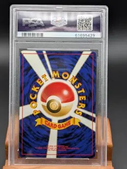 2000 Pokemon Japanese Promo Trainer/Lucky Stadium Kansai PSA Mint 9 - Image 2