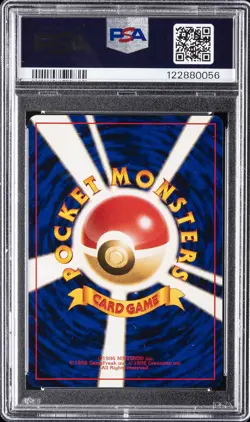 1996 POKEMON BASE SET JAPANESE NO RARITY SYMBOL #129 MAGIKARP PSA 9 - Image 2