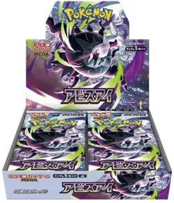 Pokemon Abyss Eye Booster Box M5 Japanese Factory Sealed - US Shipper - Image 1