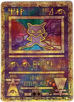 Ancient Mew Promo - Factory Sealed - Pokemon 2000 Movie Promotion - Pokemon TCG - Image 3