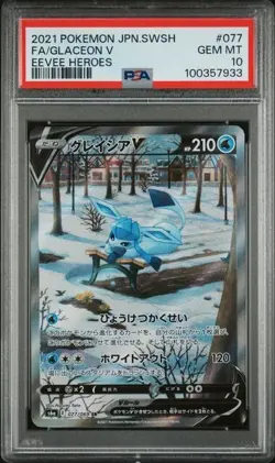 GLACEON V 077/069 PSA 10 POKEMON EEVEE HEROES JAPANESE ALTERNATE ART SECRET RARE - Image 1