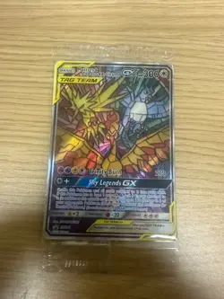 Moltres & Zapdos & Articuno GX - SM210 - Pokemon Sun & Moon Promo SEALED NM - Image 1