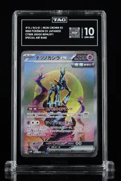 IRON CROWN ex 094/071 Tag 10 POKEMON CYBER JUDGE 2024 JAPANESE Sar #06 - Image 1