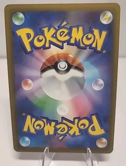 Alcremie Japanese Pokemon Card Pink & Pastel Kawaii SV7 044/102 Collectors Gamer - Image 4