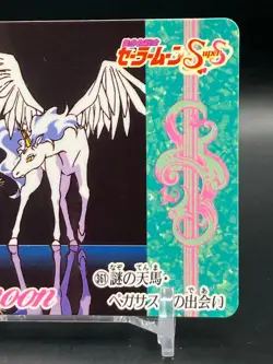 Rini Sailor Chibi Moon Sailor Moon Cards TCG Japanese Anime Comic Bandai 1995 - Image 2