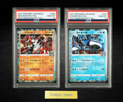 PSA 10 Groudon 006 Kyogre 007/028 2021 25th Anniversary Pokemon Card Japanese - Image 1